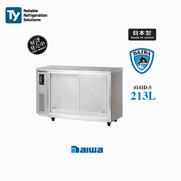 DAIWA Undercounter Sliding Door Chiller IMG_4141D-S