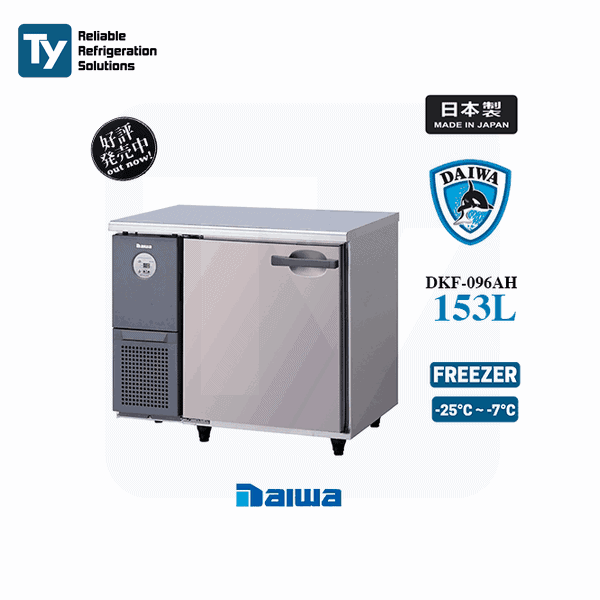 DAIWA 220V UNDERCOUNTER FREEZER IMG_DKF-096AH
