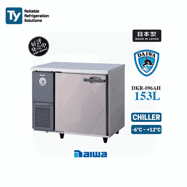 DAIWA JAPAN 220V UNDERCOUNTER CHILLER IMG_DKR-096AH