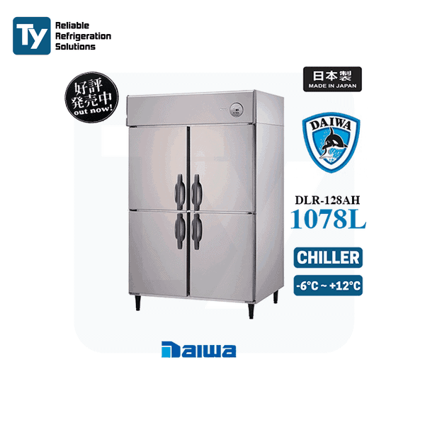 DAIWA 220V UPRIGHT CHILLER PILLARLESS IMG_DLR-128AH